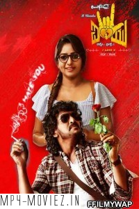 I Love You (2019) Hindi Dubbed Movie poster