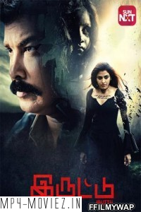 Iruttu (2019) Hindi Dubbed Movie