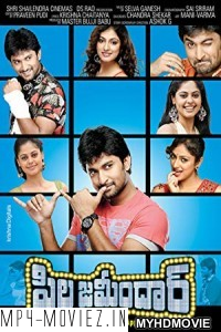 Little Boss (2018) South Indian Hindi Dubbed Movie