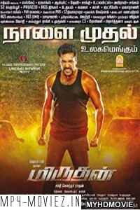 Daring Fighter (2018) South Indian Hindi Dubbed Movie