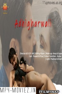 Adhigharwali (2021) 11UpMovies