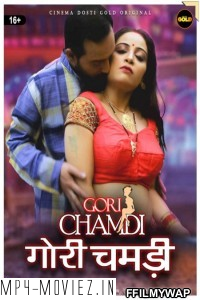 Gori Chamdi (2021) CinemaDosti Original