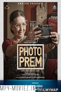 Photo Prem (2021) Marathi Movie poster