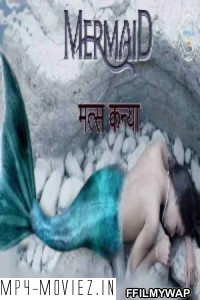 Matskanya (mermaid) (2021) Nuefliks poster