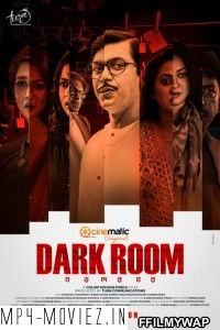 Dark Room (2021) Bengali Movie poster