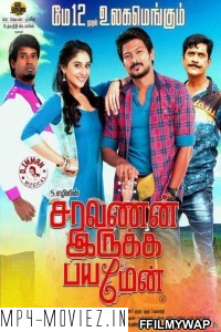 Saravanan Irukka Bayamaen (2017) Hindi Dubbed Movie poster