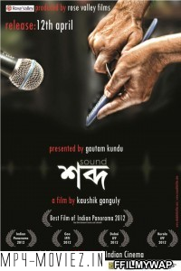 Shabdo (2013) Bengali Movie