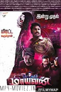 Maayavan (2017) Hindi Dubbed Movie