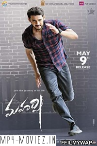 Maharshi (2019) Hindi Dubbed Movie