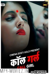 Call Girl (2021) CinemaDosti Original