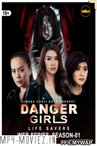 Danger Girls (2021) CinemaDosti Original