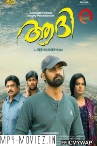 Aadhi (2018) Hindi Dubbed Movie