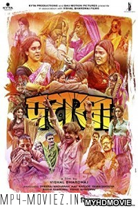 Pataakha (2018) Bollywood Movie poster