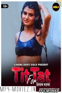 Tit Fot Tat (2021) Cinemadosti Original poster