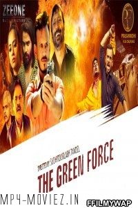 The Green Force (2021) Hindi Movie poster