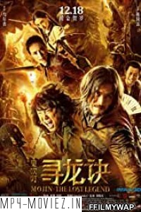 Mojin The Lost Legend (2015) Hindi Dubbed