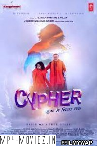 Cypher Shoonya Se Shikhar Tak (2019) Hindi Movie poster