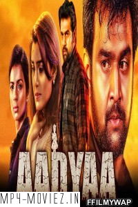 Aadyaa (2021) Hindi Dubbed Movie