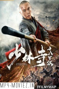 Eighteen Arhats of Shaolin Temple (2020) Hindi Dubbed