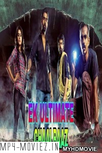 Ek Ultimate Chaalbaaz (2019) South Indian Hindi Dubbed Movie