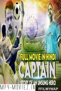 Captain (2021) Hindi Dubbed Movie