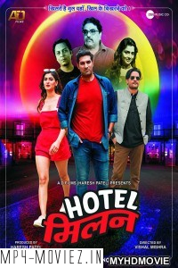 Hotel Milan (2018) Bollywood Movie poster