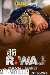 Riti Riwaj Part 8 (2021) Ullu Original poster