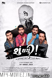 Shu Thayu (2018) Gujarati Movie poster