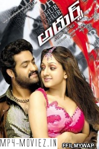 Adhurs (2010) Hindi Dubbed Movie