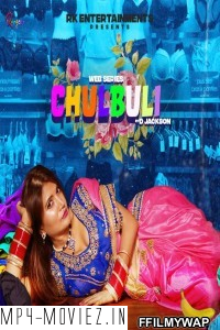 Chulbuli (2021) Rangeen Original poster