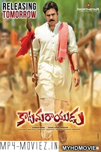 Katamarayudu (2018) South Indian Hindi Dubbed Movie