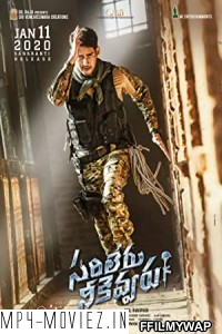 Sarileru Neekevvaru (2020) Hindi Dubbed Movie poster