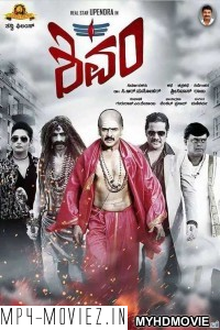 Shamshir Power (2018) South Indian Hindi Dubbed Movie