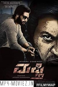 Mufti (2017) Hindi Dubbed Movie