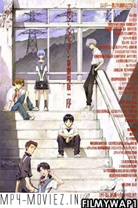 Evangelion 1.0 You Are Not Alone (2007) Hindi Dubbed