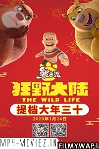 Boonie Bears The Wild Life (2021) English Movie