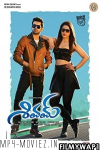 Shivam (2015) Hindi Dubbed Movie