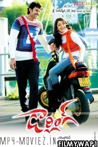 Darling (2010) Hindi Dubbed Movie