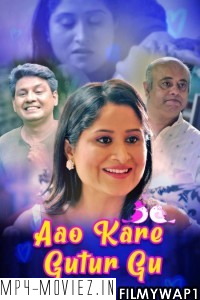 Aao Kare Gutur Gu (2021) KooKu Original