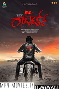 Roberrt (2021) Hindi Dubbed Movie poster