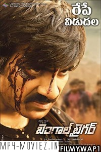 Bengal Tiger (2015) Hindi Dubbed Movie