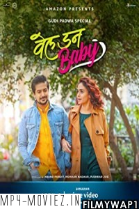 Well Done Baby (2021) Hindi Movie poster