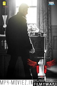 1 Nenokkadine (2014) Hindi Dubbed Movie