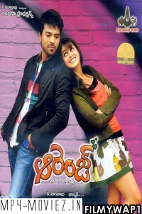 Orange (2010) Hindi Dubbed Movie