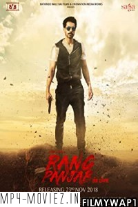 Rang Panjab (2018) Punjabi Movie