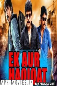 Ek Aur Haqiqat (2018) South Indian Hindi Dubbed Movie