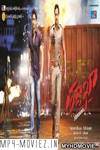 Tadaka (2018) South Indian Hindi Dubbed Movie poster