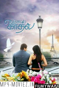 Engeyum Kadhal (2011) Hindi Dubbed Movie