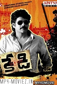 Mafia Player (2018) South Indian Hindi Dubbed Movie