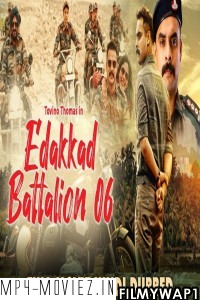 Edakkad Battalion 06 (2021) Hindi Dubbed Movie